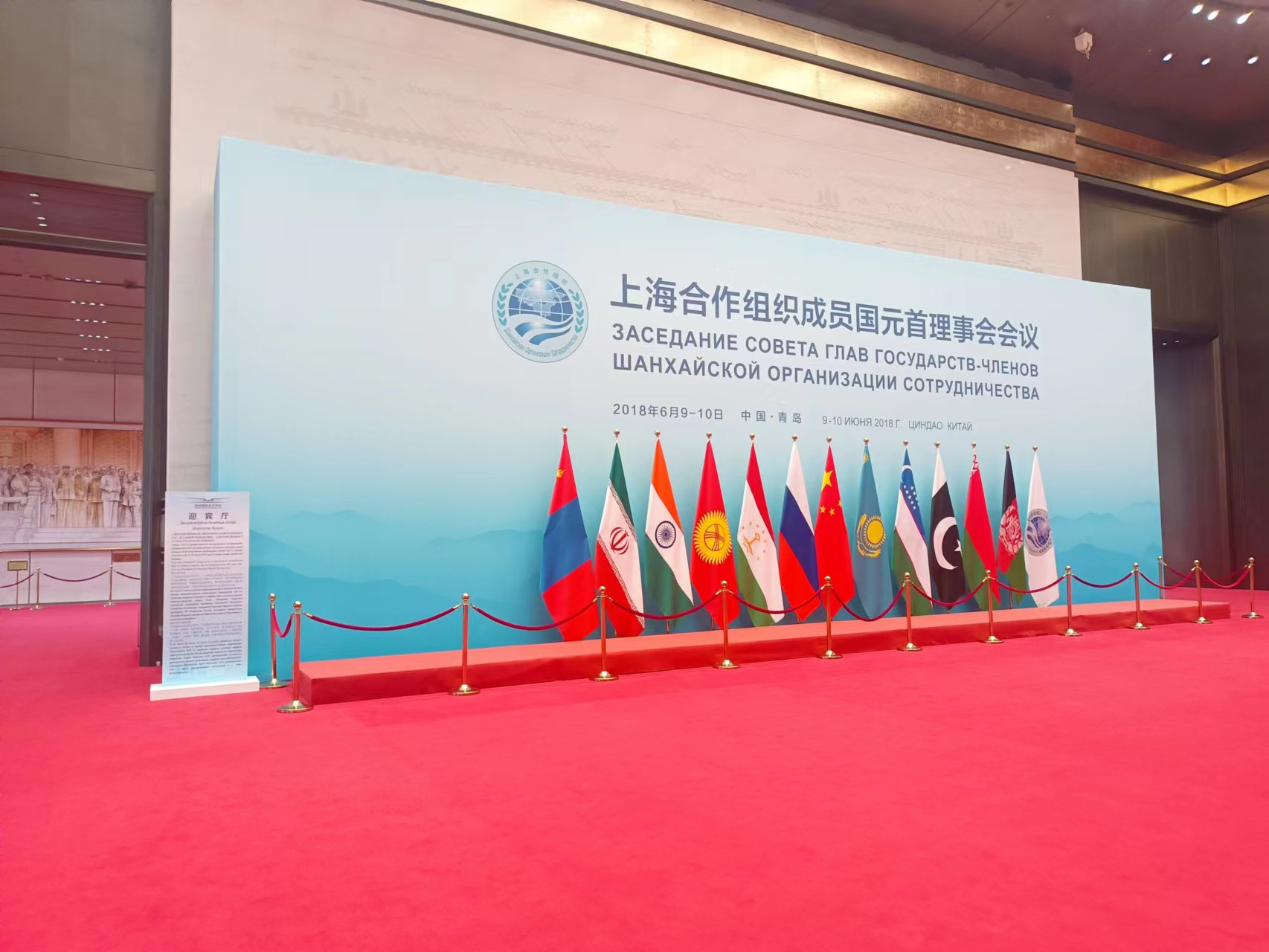 上海合作组织国际投资贸易博览会：聚焦产业链供应链，，，推动区域经济合作